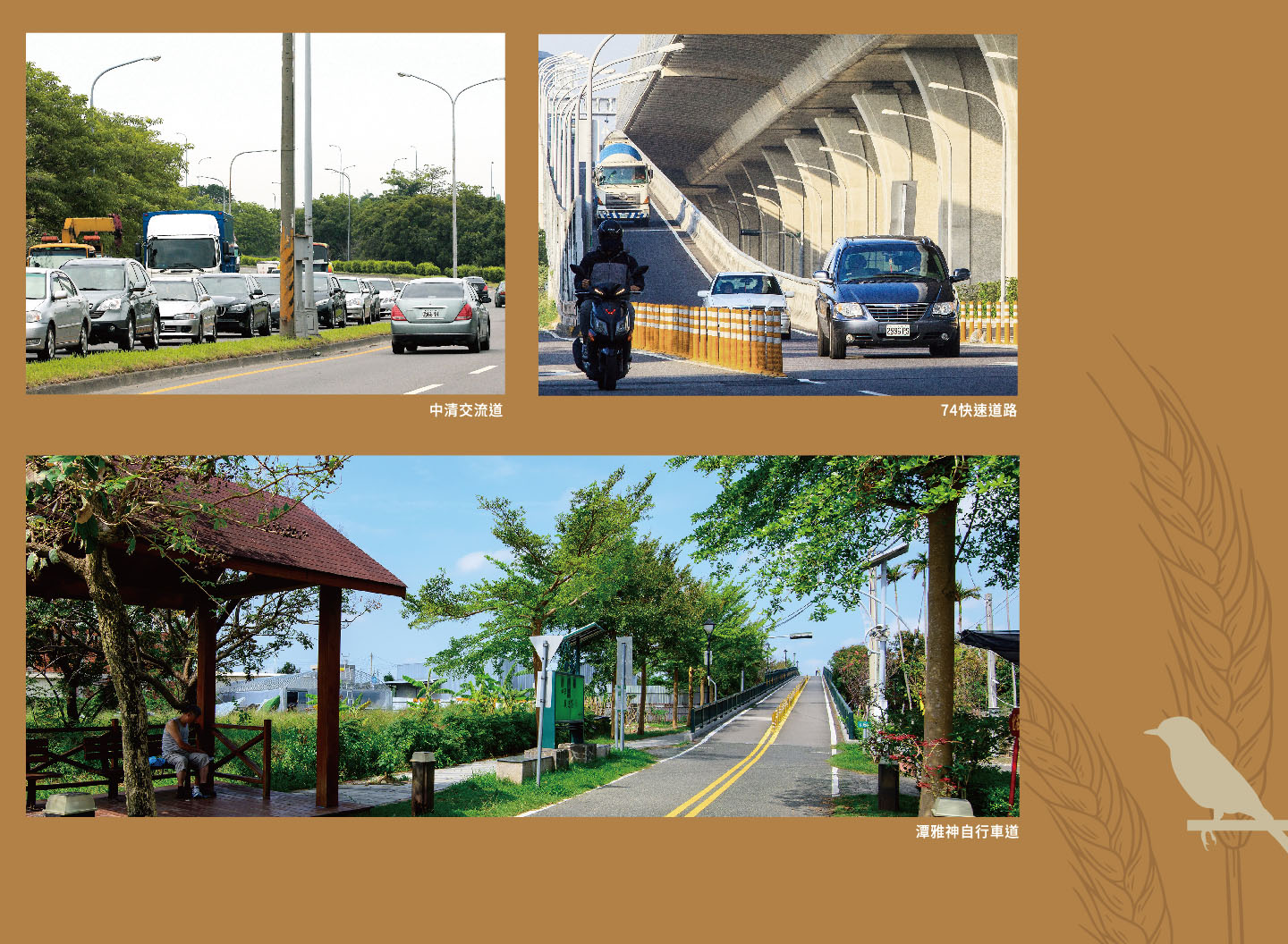 台中大雅新建案，首購無壓力，讓您安心成家。