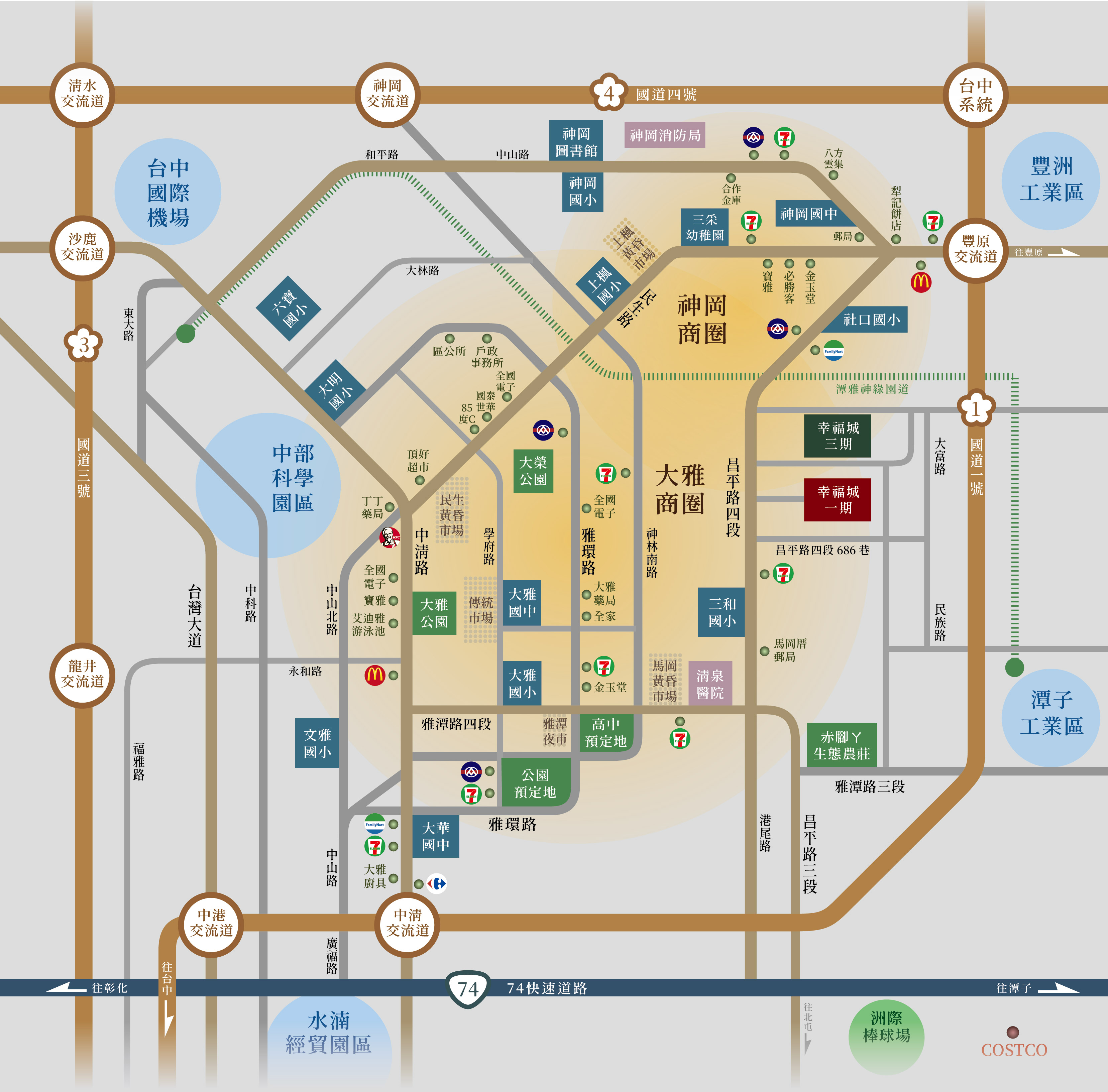 台中大雅新建案，首購無壓力，讓您安心成家。